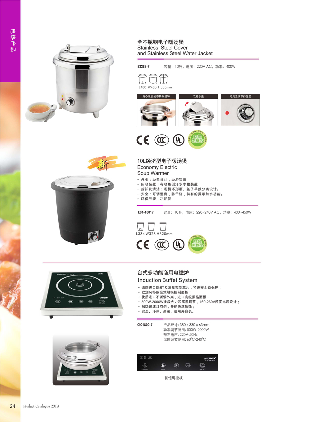 ʿȫֵů83388-710L͵ů E01-10017ʿ̨ʽ๦õ¯ CIC1800-7¹IGBTǿоƬ谲ȫŷ޷Ӧʽ壻ʽڲǣڸ߼ھ壻500W-2000Wλ͸µڣ160-260VѹƣѸҾȣܿɢȣȫʹ