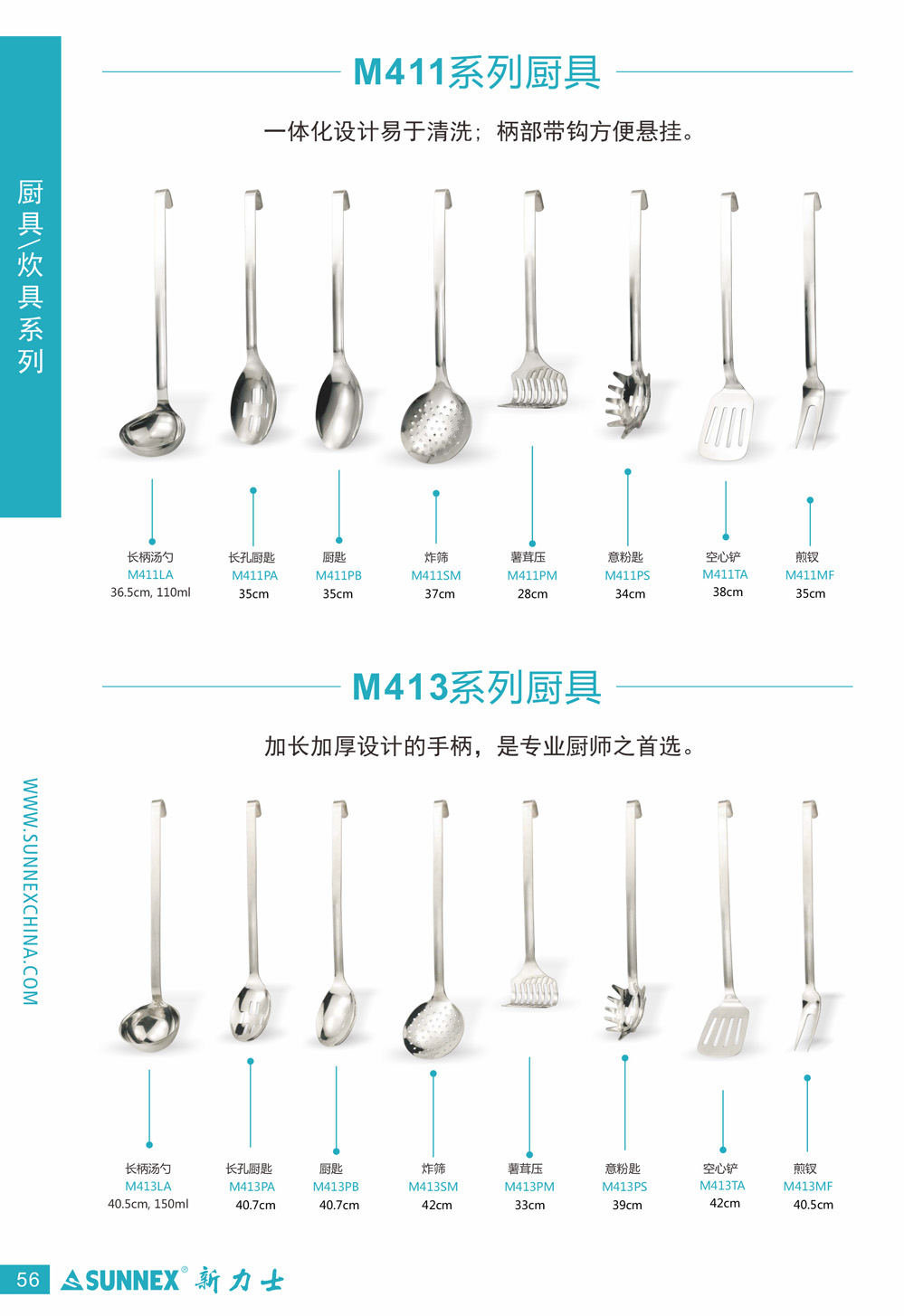 ����ʿ M411ϵ�г���-һ�廯���������ϴ�����������������ң�411ϵ�У�412ϵ�г���-���幤��ѧ�ֱ���ƣ��������׷������ң����ף����׳��ף�ըɸ������ѹ����۳ף����Ĳ������Σ�M413ϵ�г��� -�ӳ��Ӻ���ֱ�����רҵ��ʦ֮��ѡ��M445�轺�ֱ�ϵ�г��ߡ���������150ml,429MF2K���,429PA2K���׳���,429TA2K���Ĳ�,	429SM2Kըɸ,429PB2K����,429CP2K����,429CT2K����,