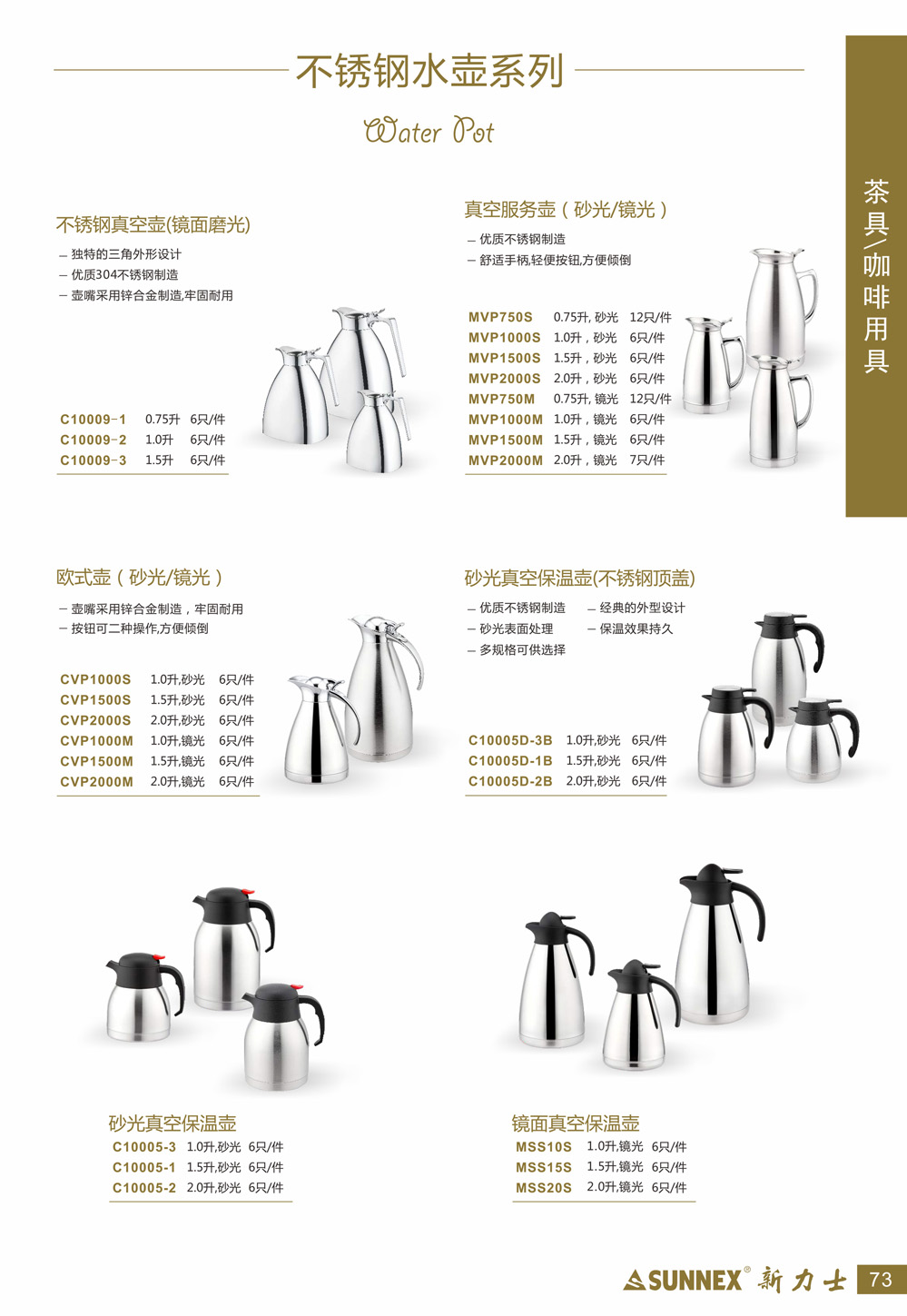 ����ʿ-80000ϵ�в��������ֲ����81030-16��ʿ,81031-20��ʿ,81034-32��ʿ,81057-48��ʿ,81058-70��ʿ�����Ѳ����82030-16��ʿ,82034-32��ʿ,82057-48��ʿ��10O��ʿ���������81122,10��ʿ��������82122,12��ʿ����33122PQ,10��ʿ����81121�������ˮ����13021-16��ʿ,13221-20��ʿ,13521-32��ʿ,15621-48��ʿ,15921-70��ʿ,19921-100��ʿ������ֱ�ˮ����65921-70��ʿ��������̺���M35MJ-14��ʿ,M600ML-20��ʿ,M1000MK-32��ʿ��MSJ15-1.5���������ˮ��������21122-12��ʿ,ţ����22121-12��ʿ,����22122L-12��ʿ,ţ����10108-1��ʿ,11408-3��ʿ,10421-3��ʿ,10321-5��ʿ,10221-7��ʿ,10121-10��ʿ,�޸�����10322-5��ʿ,10222-7��ʿ,10122-10��ʿ,˫������11222H-7��ʿ,11122H-10��ʿ,����11222P-7��ʿ,11122P-10��ʿ,�и�����10122L-10��ʿ