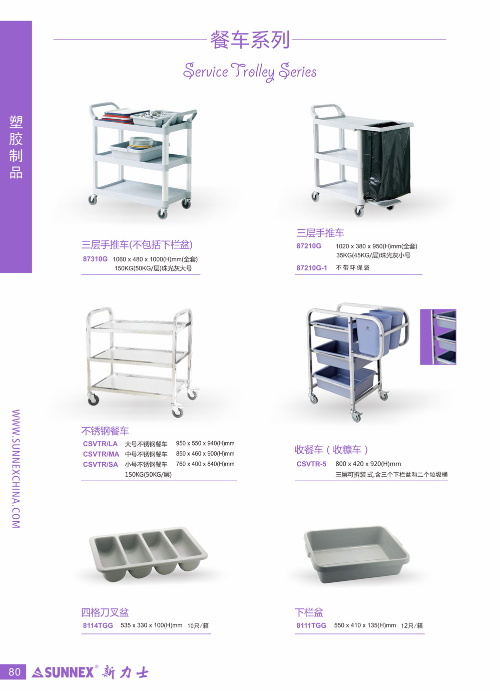 ����ʿ�ͳ������Ƴ����ĸ񵶲�У������衣