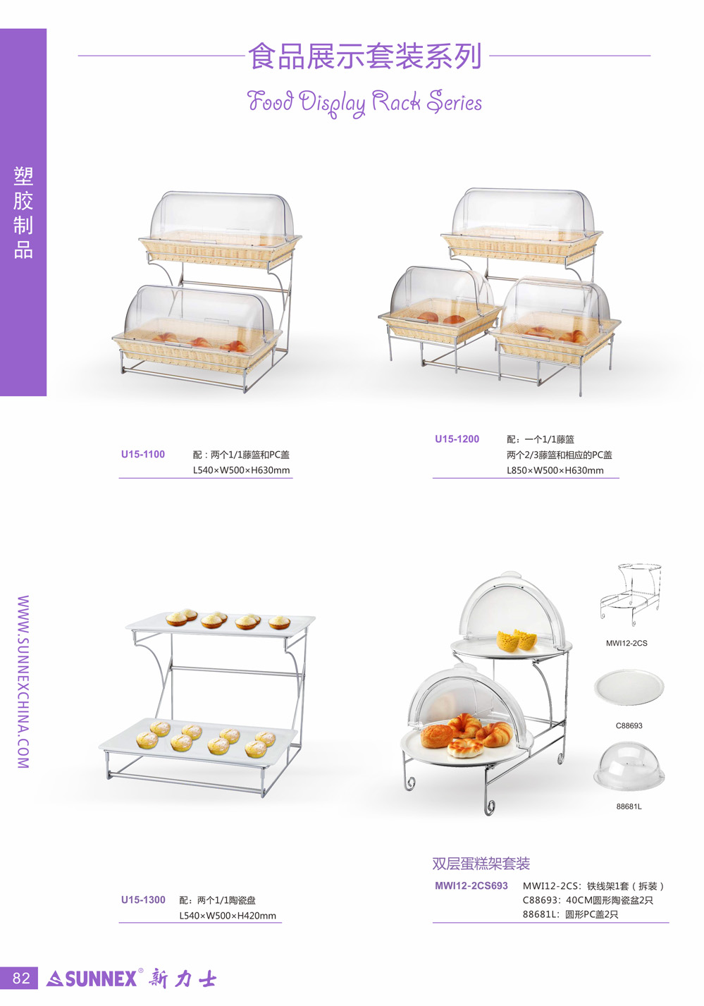 ����ʿ˫�㵰�����װ���������߼���װ 