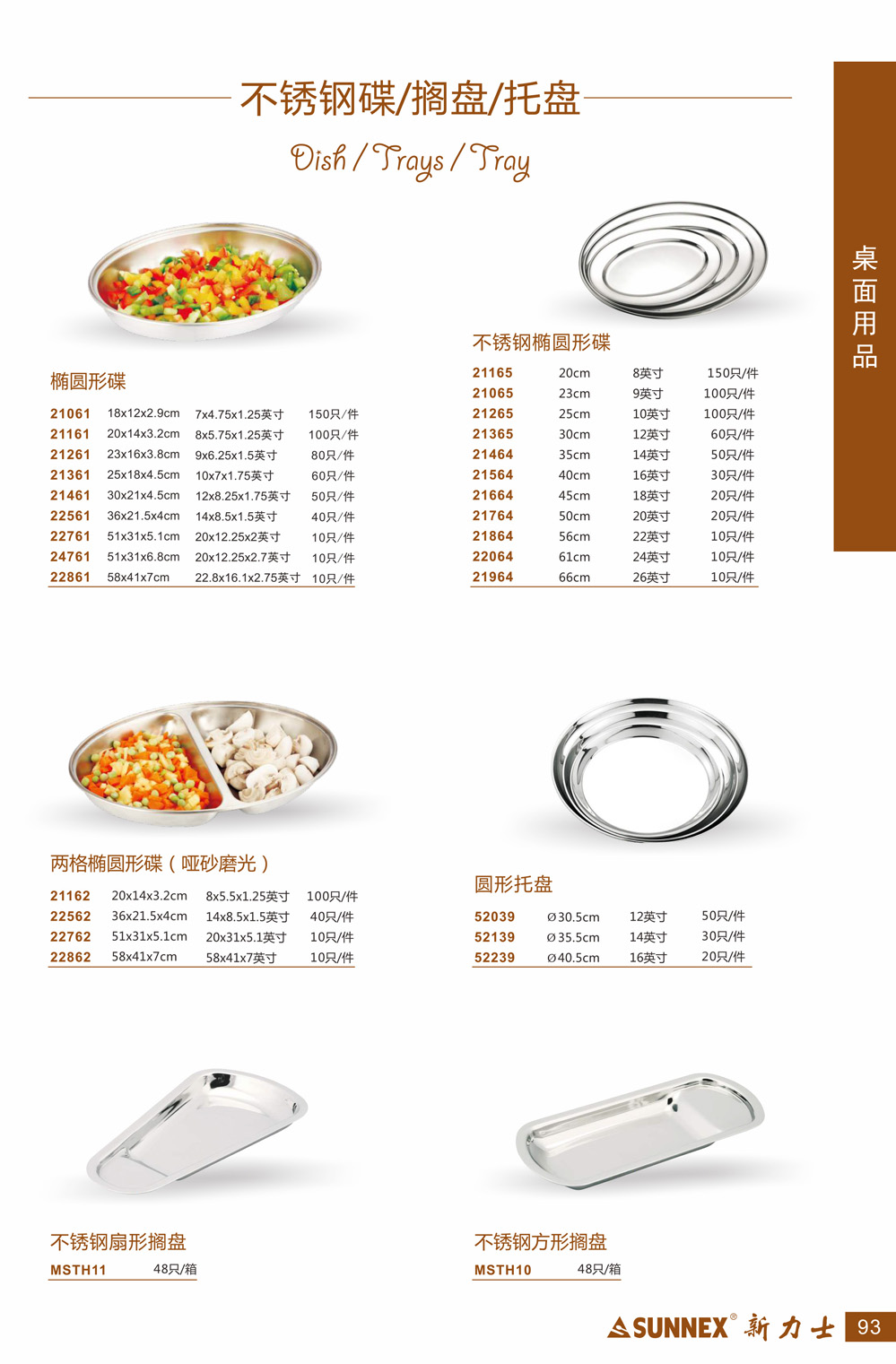 sunnex��Բ�ε�,������Բ�ε�,�������Բ�ε�,Բ������,�Ӻ��������,��������θ���,����ַ��θ���,Բ�ε�